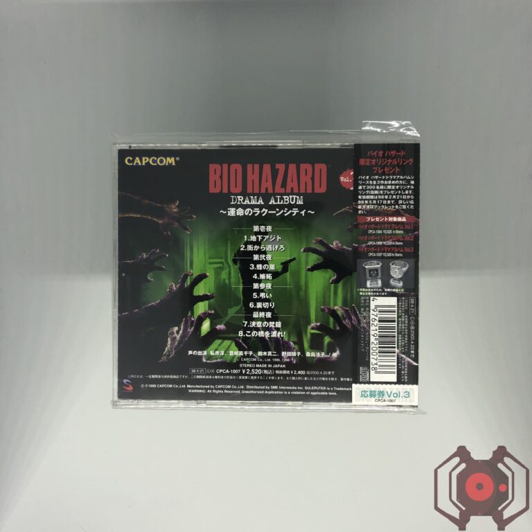 BIO HAZARD DRAMA ALBUM ~The Doomed Raccoon City~ VOL.3 (Derrière - Japon)