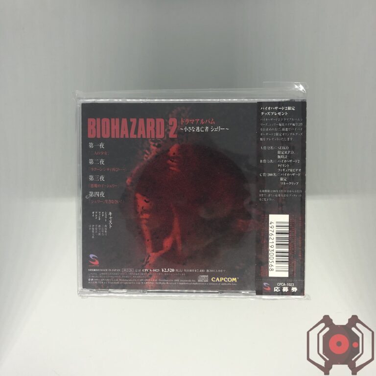 BIOHAZARD 2 DRAMA ALBUM ~The Little Runaway Sherry~ (Derrière - Japon)