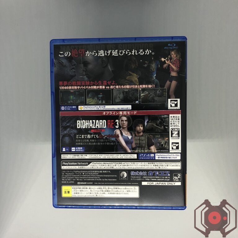 Resident Evil Resistance (Biohazard RE:3 Z Version) - PS4 (Derrière - Japon)