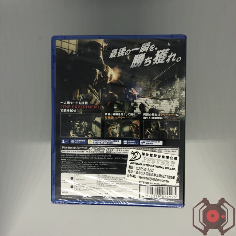 Umbrella Corps - PS4 (Derrière - Japon)