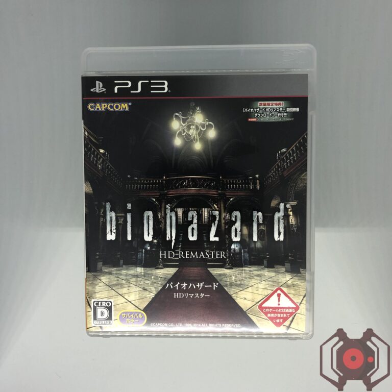 Resident Evil - PS3 (Devant - Japon)