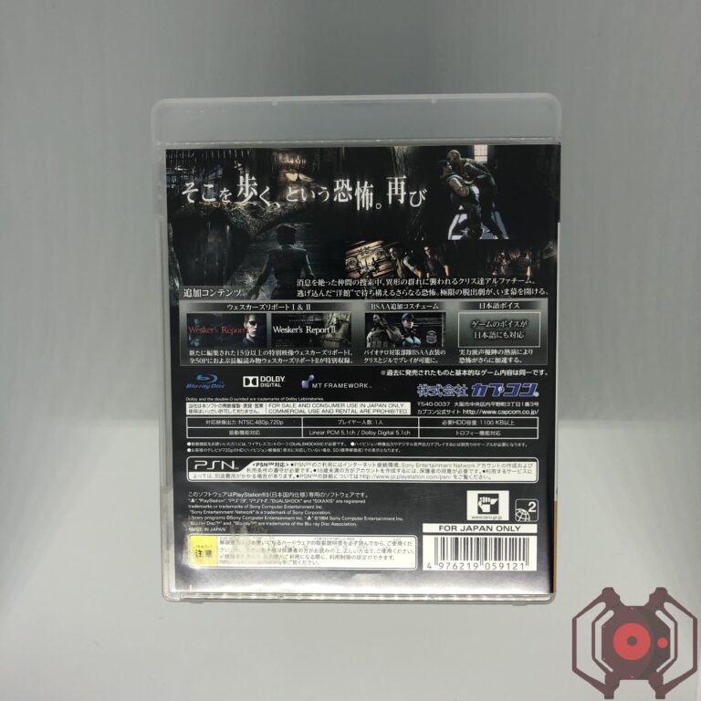 Resident Evil - PS3 (Derrière - Japon)
