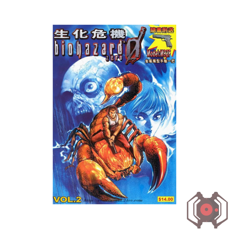 Biohazard 0 (Manhua) - Volume 2