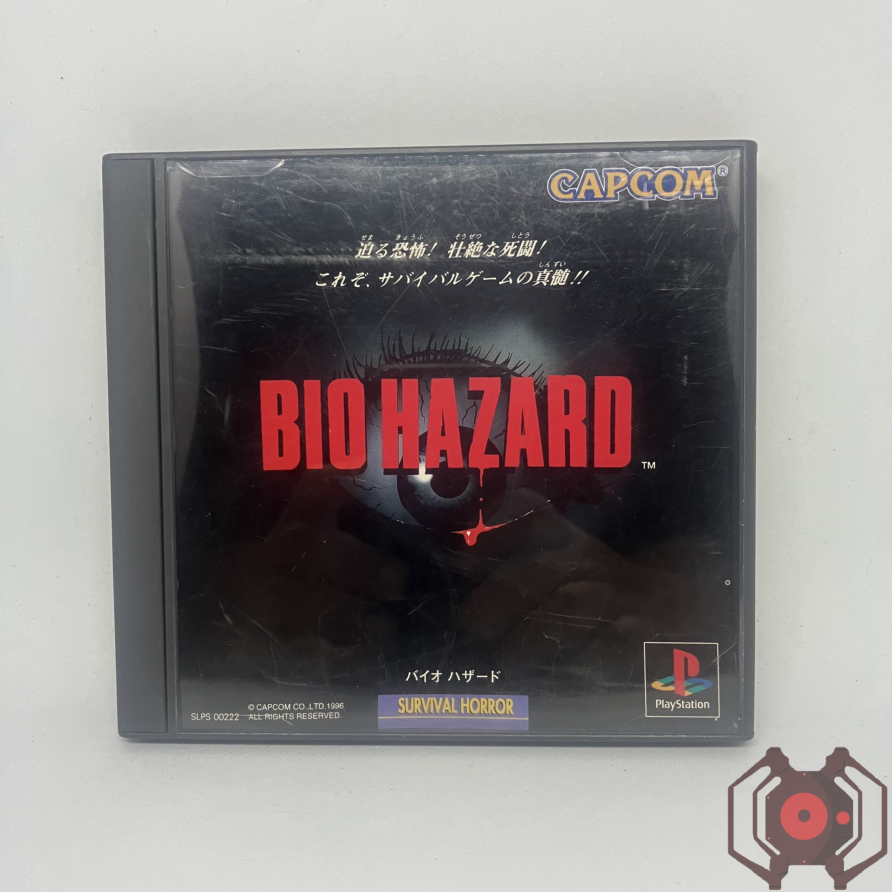 Bio Hazard (1996) (PS1) (Avant - Japon)