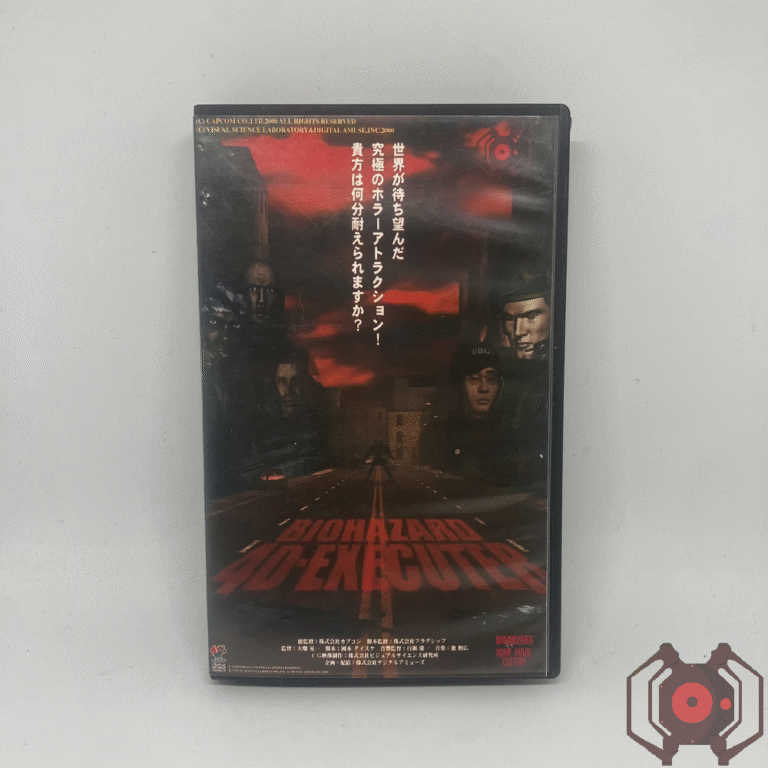 BIOHAZARD 4D-EXECUTER (VHS) (Avant - Collaboration avec Biohazard Home Made Custom)