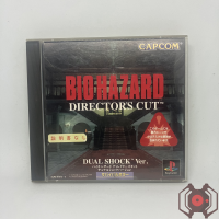 Bio Hazard (1996) (PS1 - Director's Cut, Dual Shock Version) (Avant - Japon)