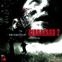 BIOHAZARD 2 DRAMA ALBUM ~The Female Spy Ada Lives~