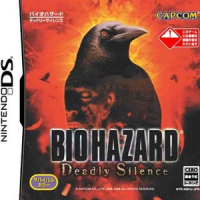 Bio Hazard (1996) (Deadly Silence sur DS)