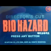 Bio Hazard (1996) (Mobile - Director's Cut)