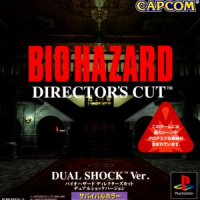 Bio Hazard (1996) (PS1 - Director's Cut, Dual Shock Version)