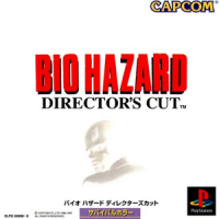 Bio Hazard (1996) (PS1 - Director's Cut)