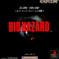 Bio Hazard (1996) (PS1)