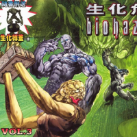 Biohazard 0 (Manhua) - Volume 3