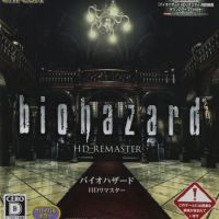 Biohazard (2002) HD Remaster