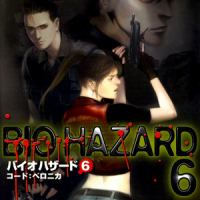 Biohazard 6 Code: Veronica (Perry)