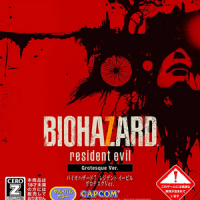 Biohazard 7 Resident Evil (Grotesque Version)