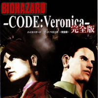 Biohazard CODE: Veronica (Kanzenban)