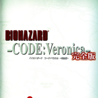 Biohazard CODE: Veronica (Kanzenban)