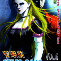 Biohazard CODE: Veronica (Manhua) - Volume 6