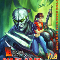 Biohazard CODE: Veronica (Manhua) - Volume 8