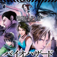Biohazard Death Island (Manga)