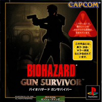 Biohazard Gun Survivor (PS1)