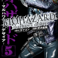 Biohazard Marhawa Desire - Tome 5