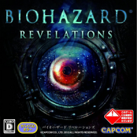 Biohazard Revelations (3DS)