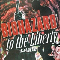 Biohazard To the Liberty