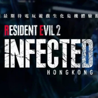 Resident Evil 2 Infected Hong Kong